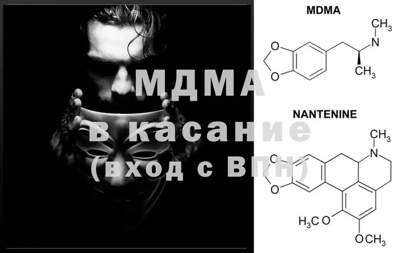 как найти   Карачев  MDMA crystal 